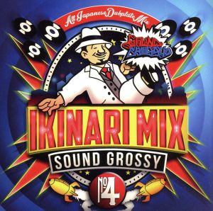 IKINARI MIX4