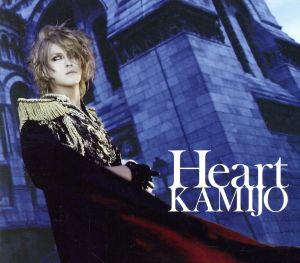 Heart(初回限定盤)(DVD付)