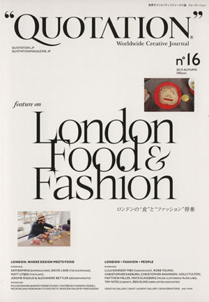 QUOTATION(no.16) Worldwide Creative Journal 中古本・書籍 | ブック