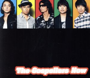 The Gospellers Now(初回生産限定盤)(DVD付)