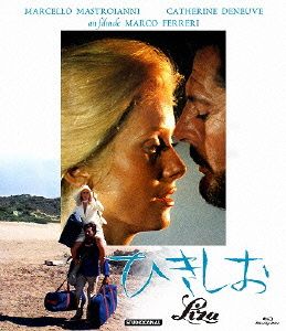 ひきしお(Blu-ray Disc)