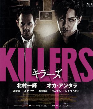 KILLERS/キラーズ(Blu-ray Disc)