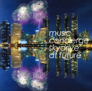 music concierge-sky drive at future-