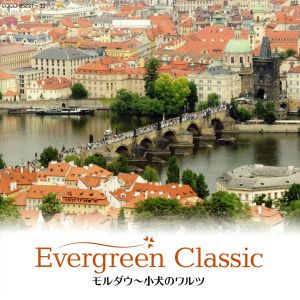 Evergreen Classic Ⅳ モルダウ～小犬のワルツ
