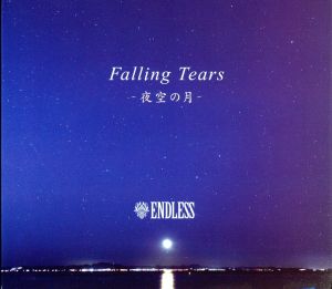 Falling Tears-夜空の月-