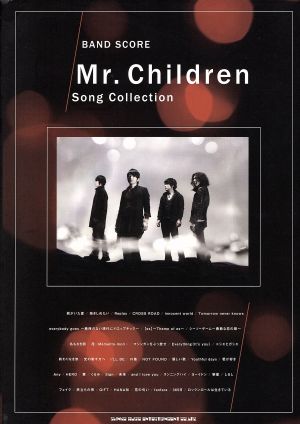 Mr.Children Song Collection BAND SCORE