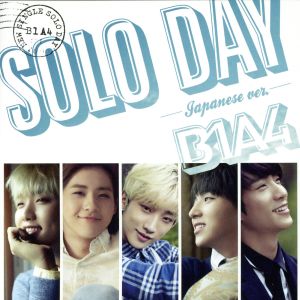 SOLO DAY -Japanese ver.-(初回限定盤A)(DVD付)