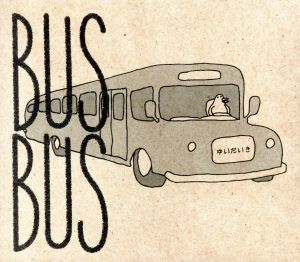 BUS-BUS