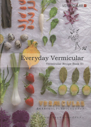 Vermicular Recipe Book(01)