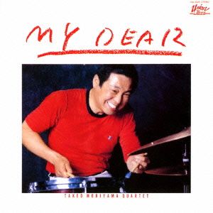 MY DEAR(紙ジャケット仕様)