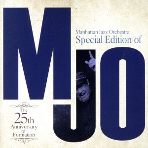 Special Edition of MJO～The 25th Anniversary of Formation～(2SHM-CD)