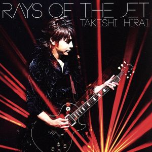 Rays of the jet