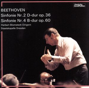 ベートーヴェン:交響曲第2番&第4番