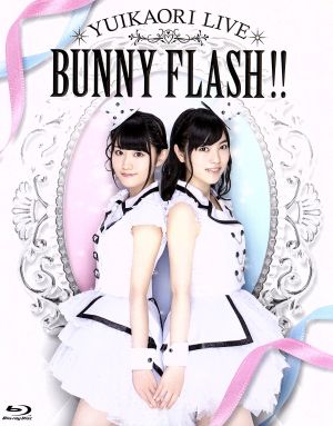 ゆいかおりLIVE BUNNY FLASH!!(Blu-ray Disc)