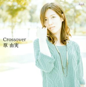 Crossover(DVD付)