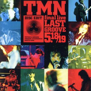TMN final live LAST GROOVE 5.18・5.19(2Blu-spec CD)