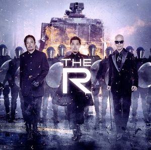 The R～The Best of RHYMESTER 2009-2014～(初回生産限定盤)(DVD付)
