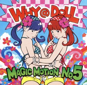 MAGIC MOTION No.5(窪ノ内英策盤)