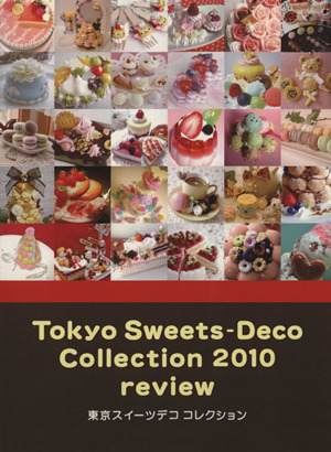 Tokyo Sweets-Deco Collection 2010 review