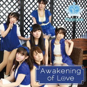 Awakening of Love