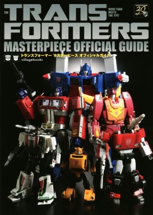 TRANS FORMERS MASTERPIECE OFFICIAL GUIDE