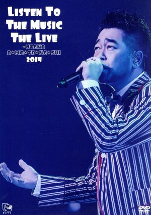 Listen To The Music The Live～うたのお☆も☆て☆な☆し 2014