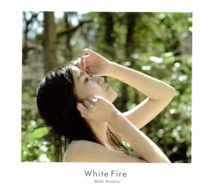 White Fire