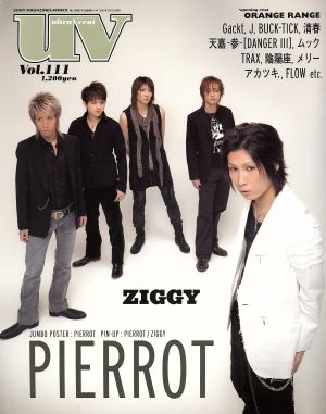 uv(ultra veat)(Vol.111) PIERROT・ZIGGY SONY MAGAZINES ANNEX