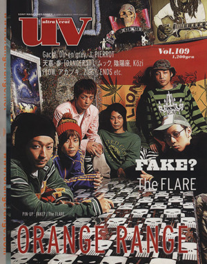 uv(ultra veat)(Vol.109) ORANGE RANGE・FAKE？・The FLARE SONY MAGAZINES ANNEX