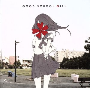 GOOD SCHOOL GIRL ジャケットイラストレーター:456(初回限定盤)(DVD付)