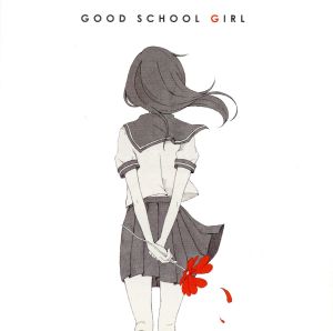 GOOD SCHOOL GIRL ジャケットイラストレーター:456