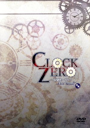 CLOCK ZERO ～終焉の一秒～A live Moment 再演