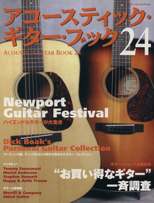 Acoustic Guitar Book(24)Newport Guitar Festivalシンコー・ミュージック・ムック