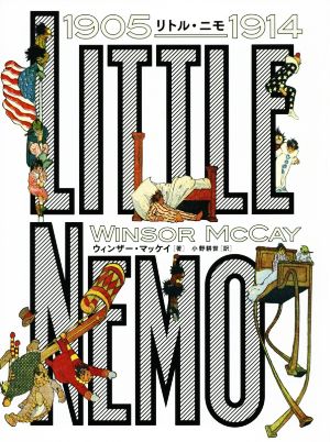 LITTLE NEMO 1905-1914