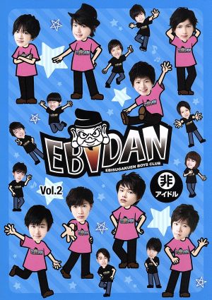 EBiDAN VOL.2