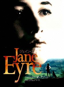 ジェイン・エア(Blu-ray Disc)