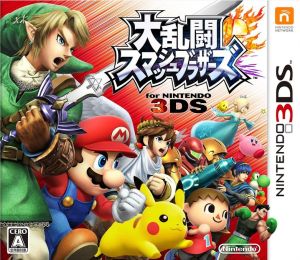 【新品】大乱闘スマッシュブラザーズ for Nintendo 3DS 3DS