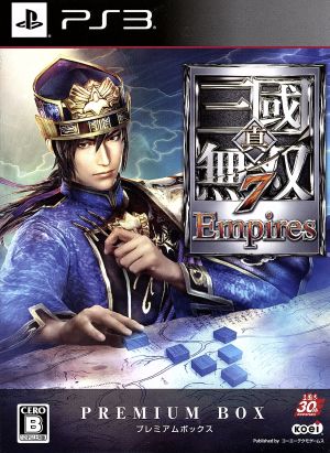 真・三國無双7 Empires ＜プレミアムBOX＞