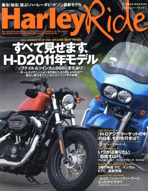 Harley Ride NEKO MOOK1509