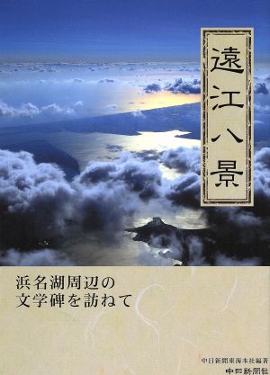 いまから取るボート免許(2014-2015) 一級・二級小型船舶操縦士ガイドブック KAZIムック