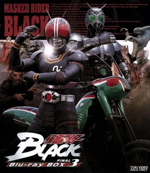 仮面ライダーBLACK Blu-ray BOX 3(Blu-ray Disc)