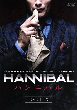 HANNIBAL/ハンニバル DVD-BOX