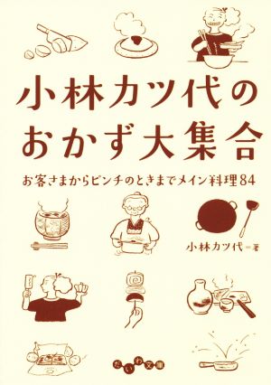 サッカーボールひとつで社会を変える スポーツを通じた社会開発の現場から 阪大リーブル49