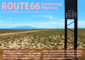 ROUTE66 Everlasting Highwayルート66 不朽のハイウェイ