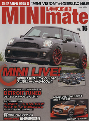 MINI mate(VOL.16) EIWA MOOK