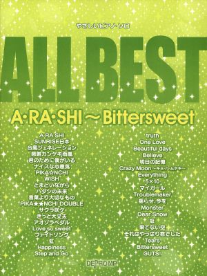 ALL BEST A・RA・SHI～Bittersweet やさしいピアノ・ソロ