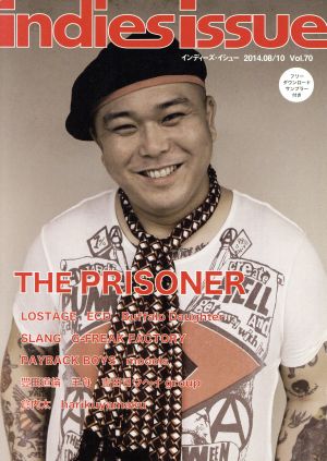 indies issue(Vol.70) 2014.08/10 ザ・プリスナー