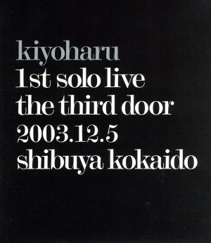 kiyoharu 1st solo live「第三の扉」2003.12.5 渋谷公会堂(Blu-ray Disc)