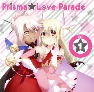 TVアニメ Fate/kaleid liner プリズマ☆イリヤ2wei！キャラクターソング Prisma☆Love Parade vol.1