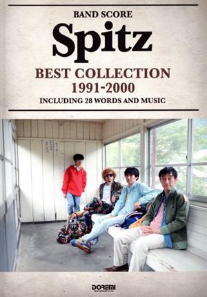 Spitz BEST COLLECTION(1991-2000) BAND SCORE